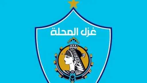 بطولات مصرية