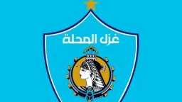 بطولات مصرية