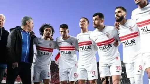بطولات مصرية