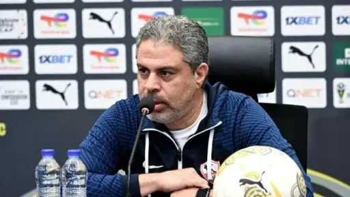بطولات مصرية