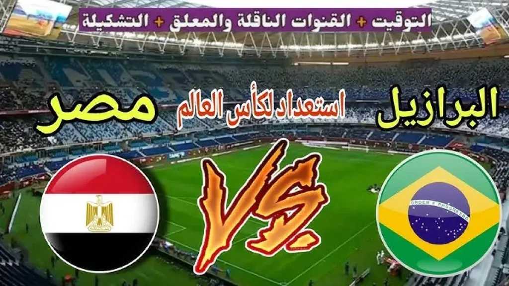 منتخبات