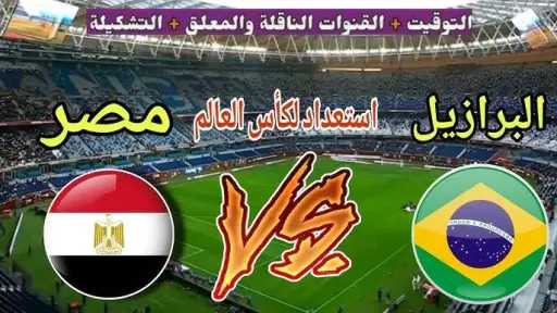 منتخبات