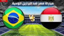 بث مباشر