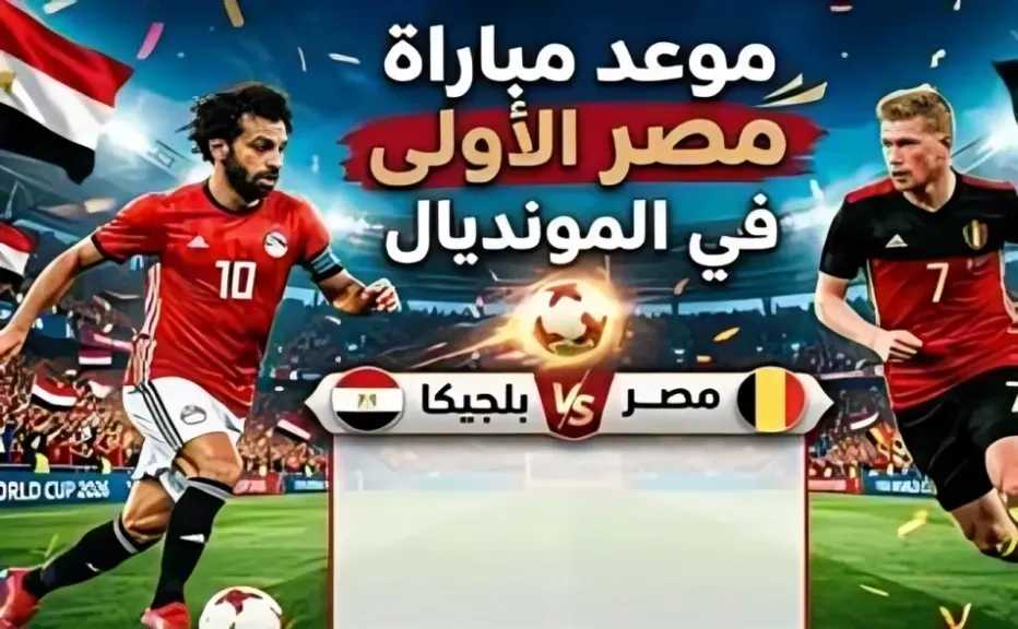 منتخبات
