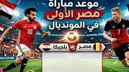 منتخبات