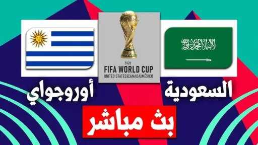 بث مباشر