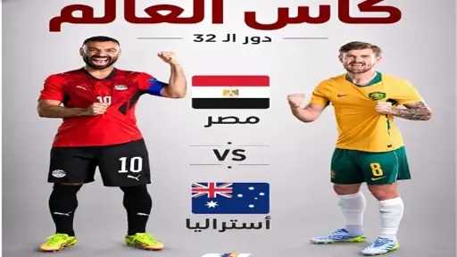 منتخبات