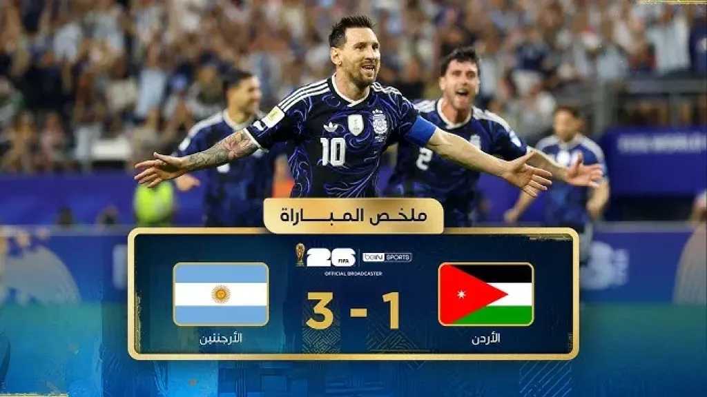 بطولات عالمية