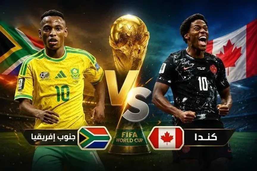 بطولات عالمية