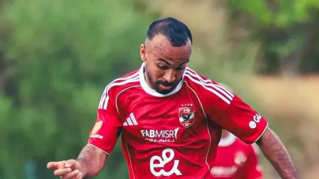 بطولات مصرية