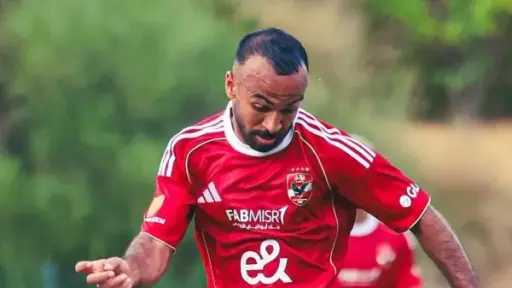 بطولات مصرية