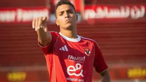 بطولات مصرية