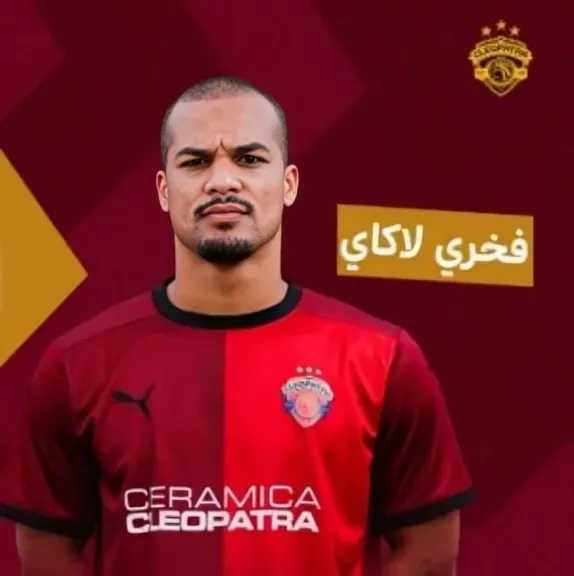 اخبار رياضية