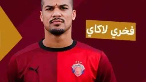 اخبار رياضية