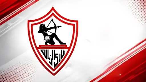 بطولات مصرية