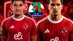 بطولات مصرية