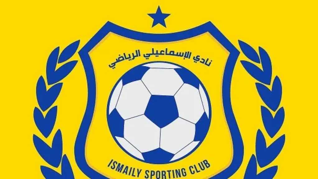 بطولات مصرية