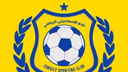 بطولات مصرية