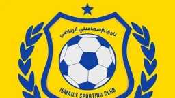 بطولات مصرية