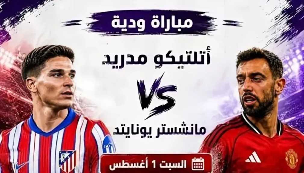 بطولات عالمية