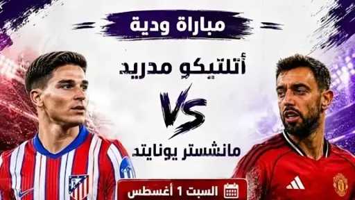 بطولات عالمية