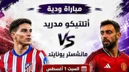 بطولات عالمية