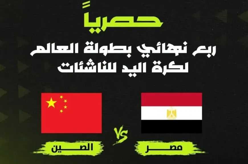 رياضة متنوعة