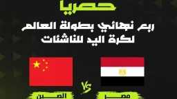 رياضة متنوعة