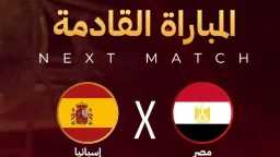 رياضة متنوعة