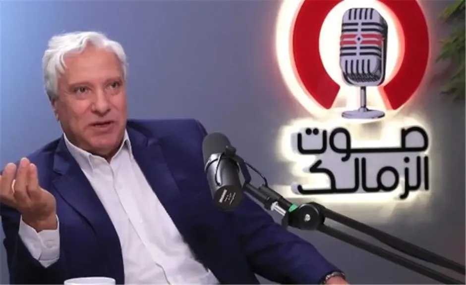 بطولات مصرية