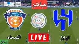 بث مباشر