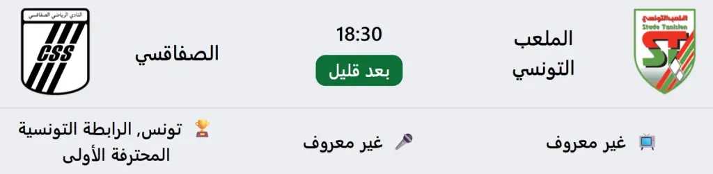 بث مباشر