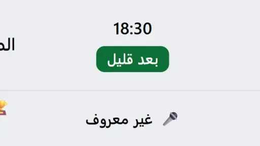 بث مباشر