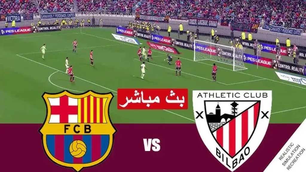 بث مباشر