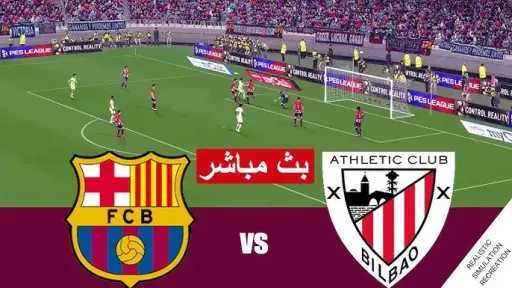 بث مباشر