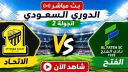 بث مباشر