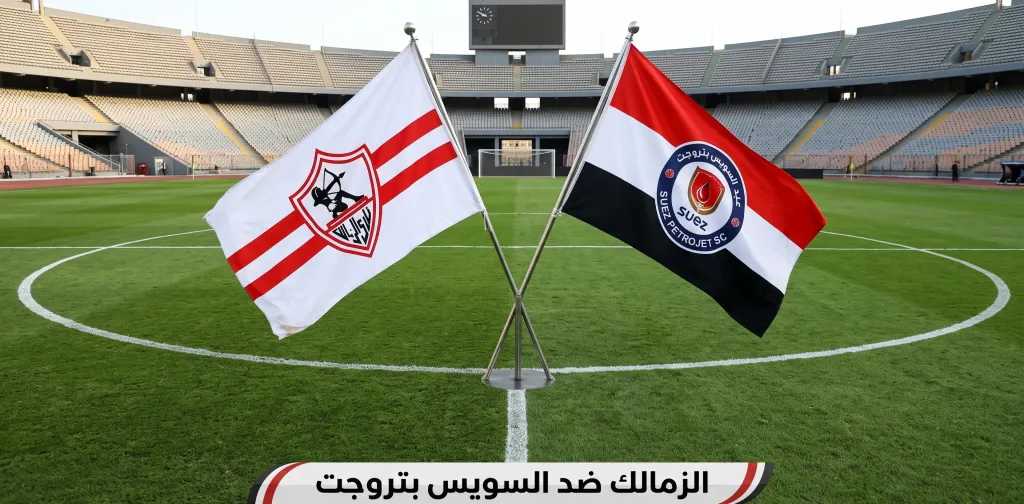 بث مباشر