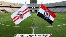 بث مباشر
