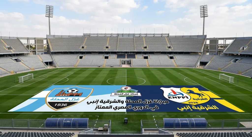بث مباشر