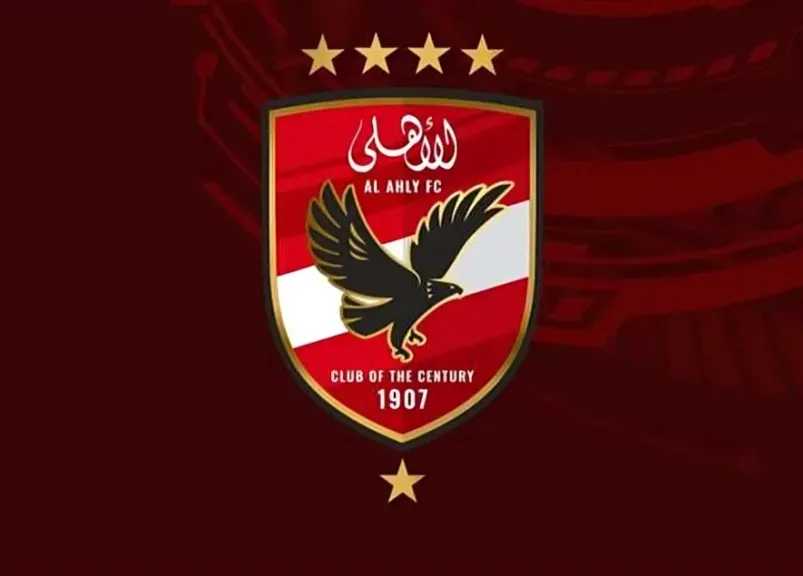 بطولات مصرية
