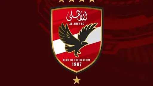 بطولات مصرية