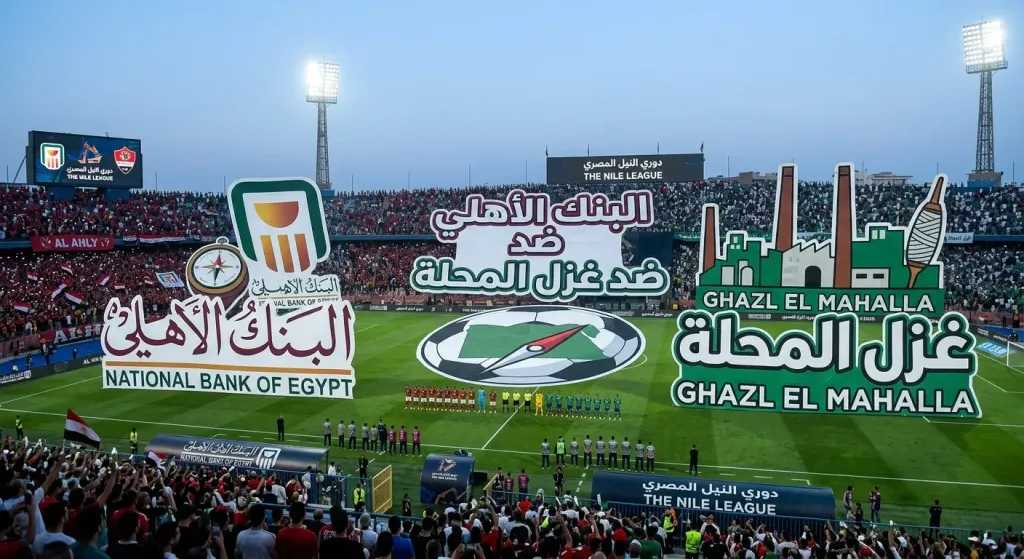 بث مباشر