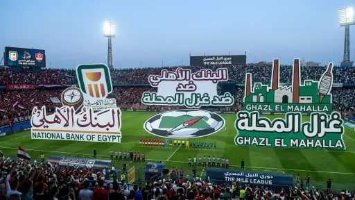 بث مباشر