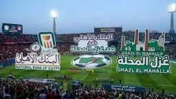 بث مباشر