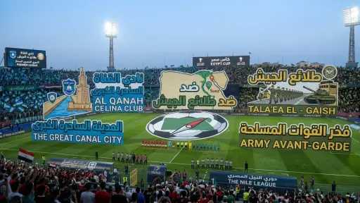 بث مباشر