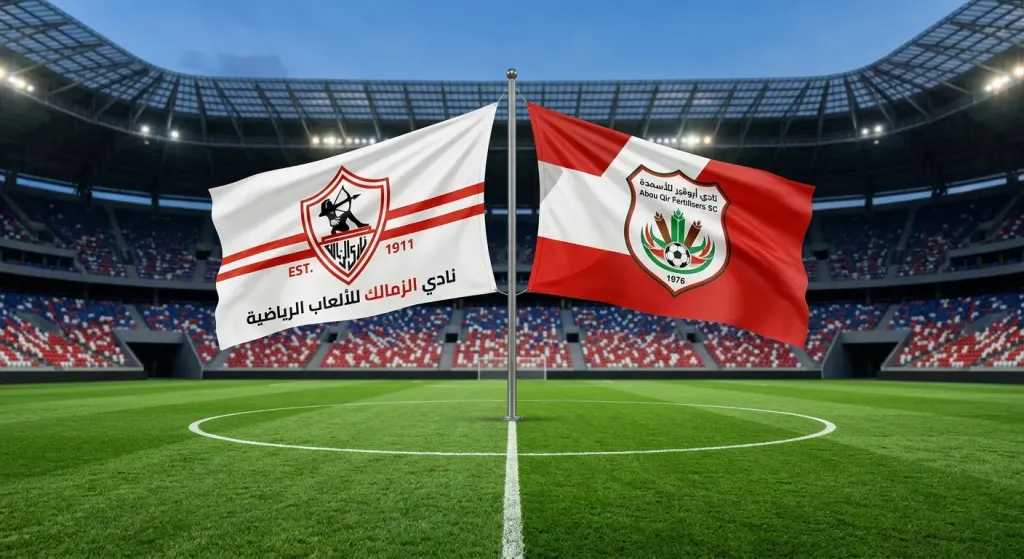 بث مباشر