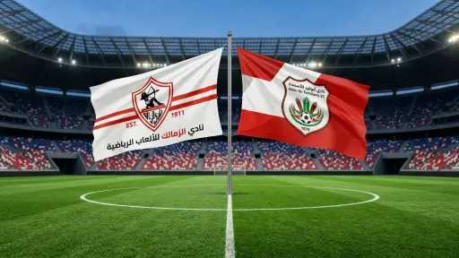 بث مباشر
