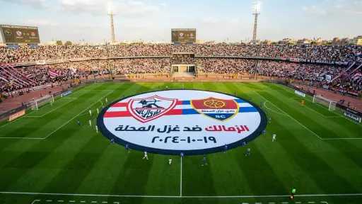 بث مباشر