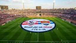 بث مباشر