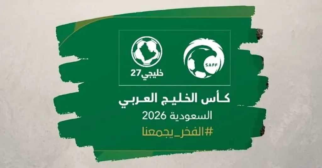 منتخبات